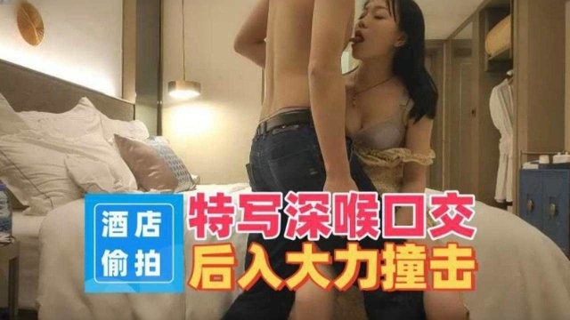 精选探花-两千块拿下长腿模特暴力深喉口交抽插